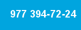 977 394-72-24
